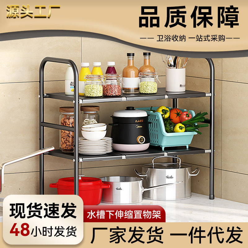 Fregadero de cocina, estante de acero inoxidable, gabinete retráctil, tanque de almacenamiento de condimento multicapa, estante de almacenamiento, entrega de una pieza
