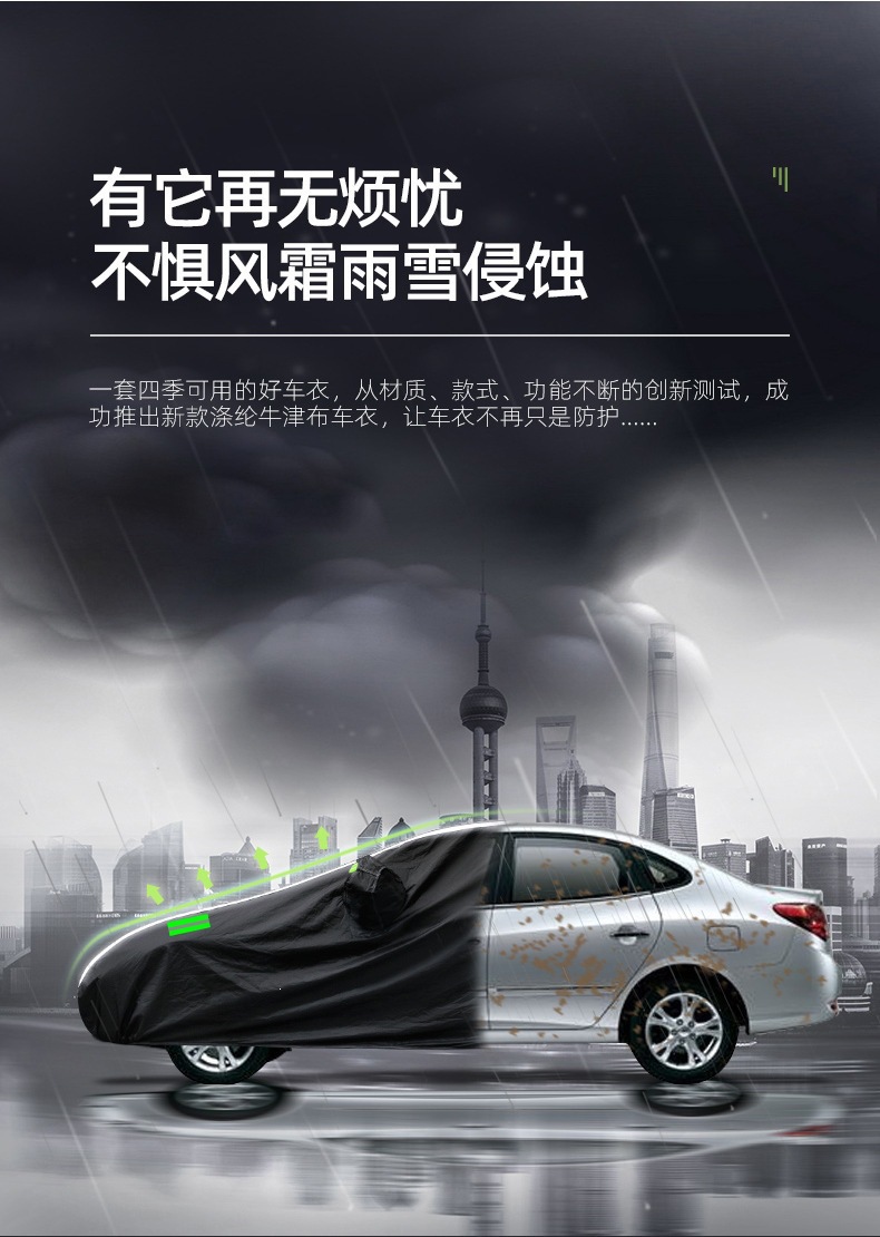 Car cover in all-black with silver-coated fabric, rainproof and sunproof, with reflective strips, made of polyester