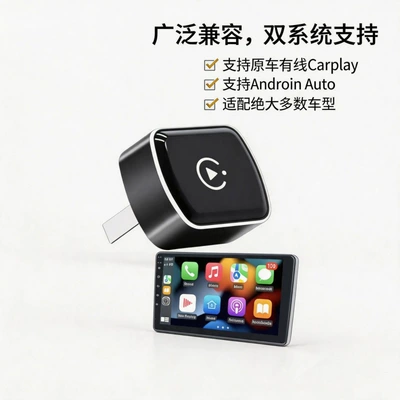 wireless USB connection for easy — Simsiz CarPlay və Android Auto