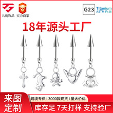 F136钛合金耳钉跨境新品猫小鱼爱心骷髅头穿刺饰品