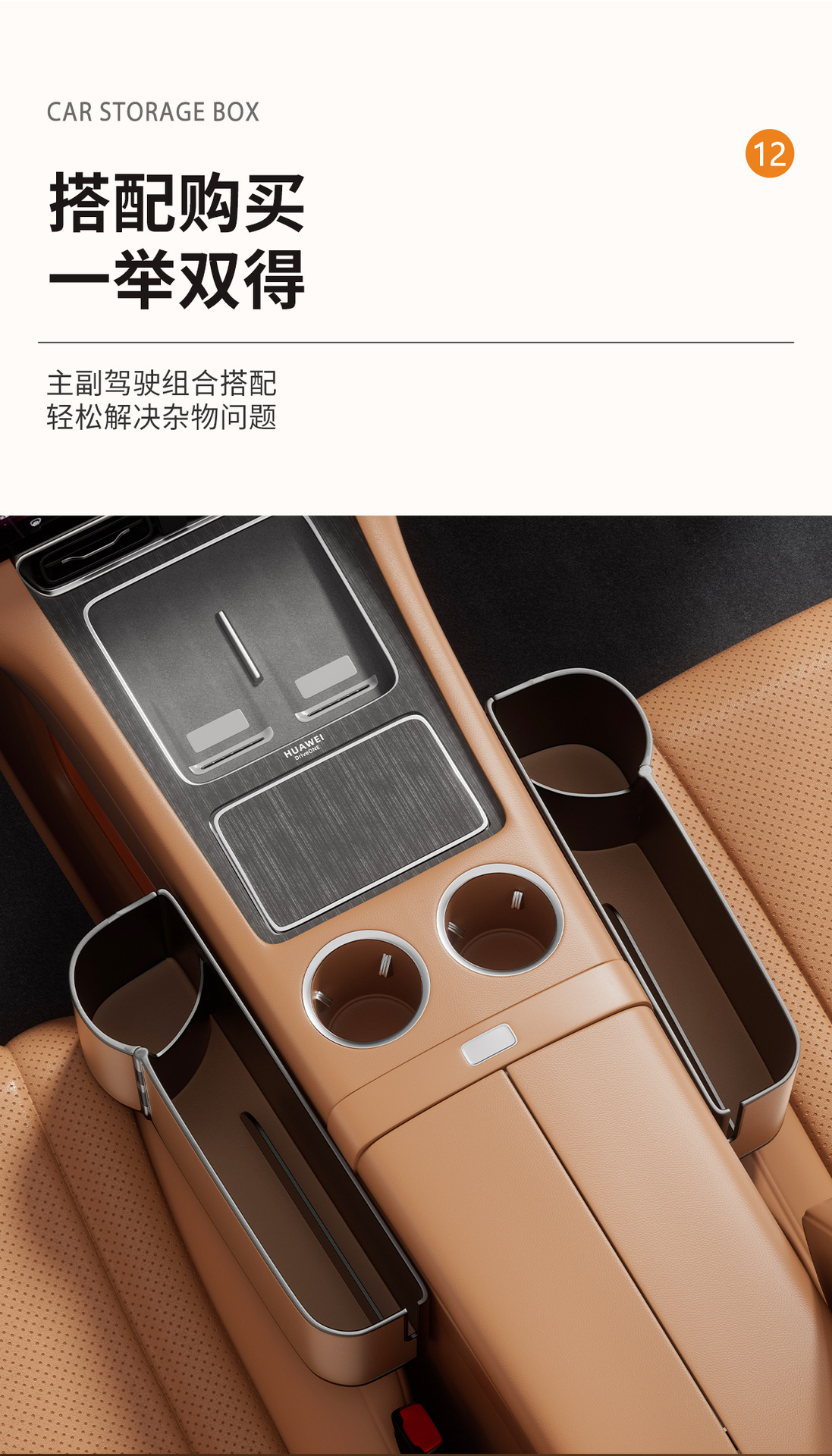 Car seat gap storage box with spring rack, multifunctional car cup holder, large-capacity in-car storage box, new model