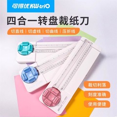Kedeyou ペーパーナイフ 4-in-1 多機能 DIY 手動ペーパーカッター A4 写真小型ペーパーナイフペーパーカッター