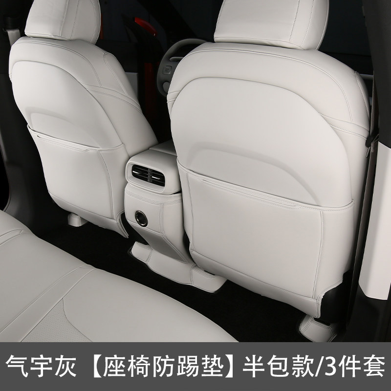 Suitable for Xpeng P7+G6X9G9G7GX, original car color, non-destructive installation, 360 full coverage car seat covers and seat cushions