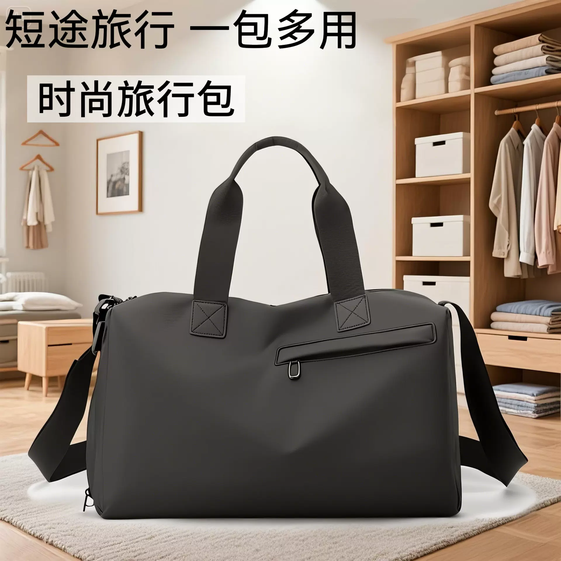 干湿分离运动健身旅行背包中性款旅行包跨境亚马逊皮膜旅行包