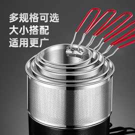 304不锈钢冲孔炸篮硅胶防烫可拆卸滤网麻辣烫商用捞篱家用油炸筐