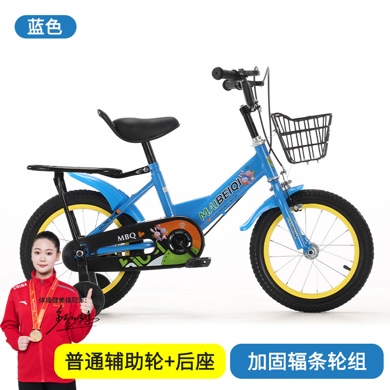 Bicicletas infantiles de acero de alto carbono 12 - 18 pulgadas para niños y niñas en jardín de infantes