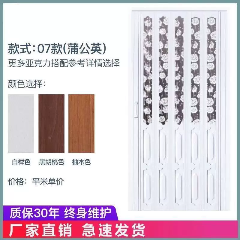 PVC складная дверь внутренняя открывающаяся раздвижная дверь кухня перегородка стенка этажерка магазин оптом