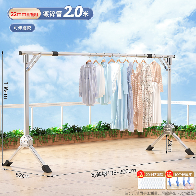 2.0 m 아연 도금 파이프-망원경 (22 m3)