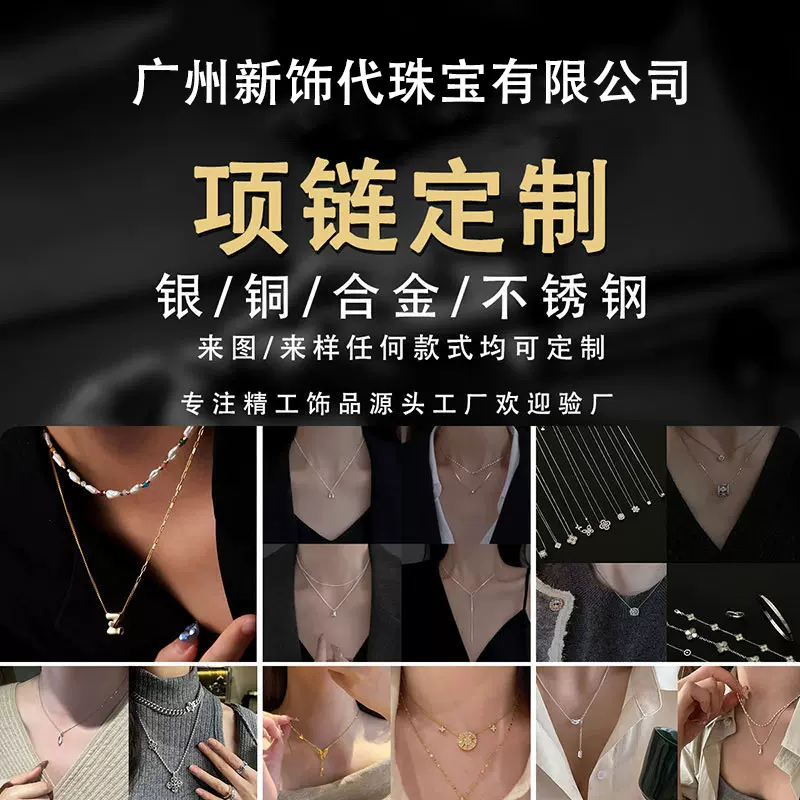 源头工厂加工项链s925银镶莫桑石吊坠饰品来图来样跨境批发定制