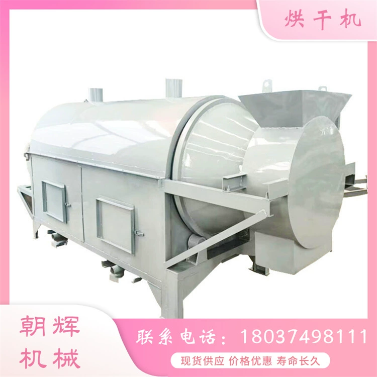 Сушилка для непрерывной обработки куриного помета с электрическим нагревом, оборудование для обезвоживания сырья, барабанная сушилка для рисовой шелухи