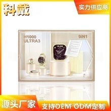 H1000ultra3智能手表 9合一蓝牙通话手表心率运动计步手表工厂