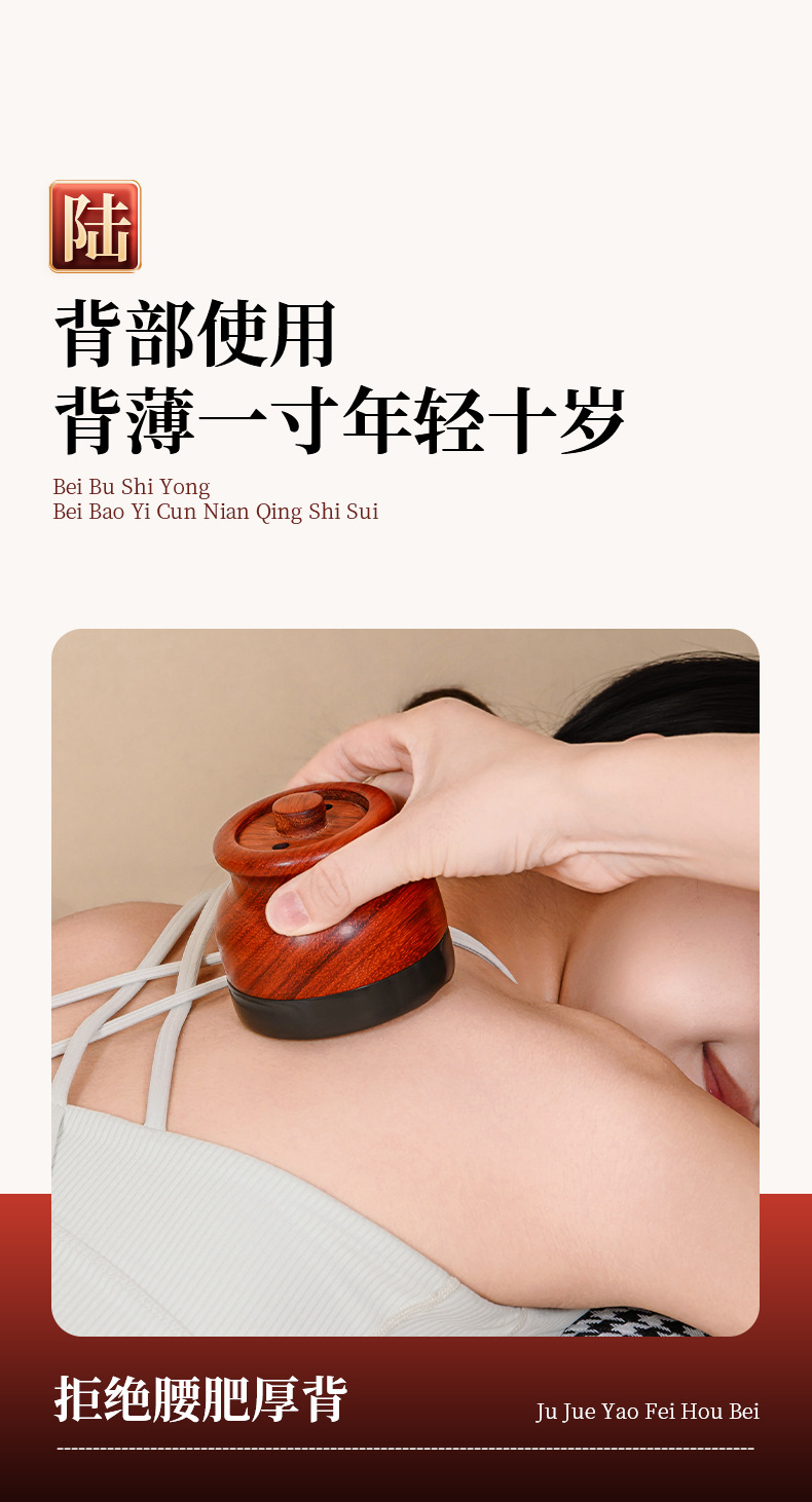 Bian Stone Moxa Massage Brush Home Meridian Gua Sha Abdominal Rubbing Warm Moxibustion Box Heat Therapy Tool quality and texture