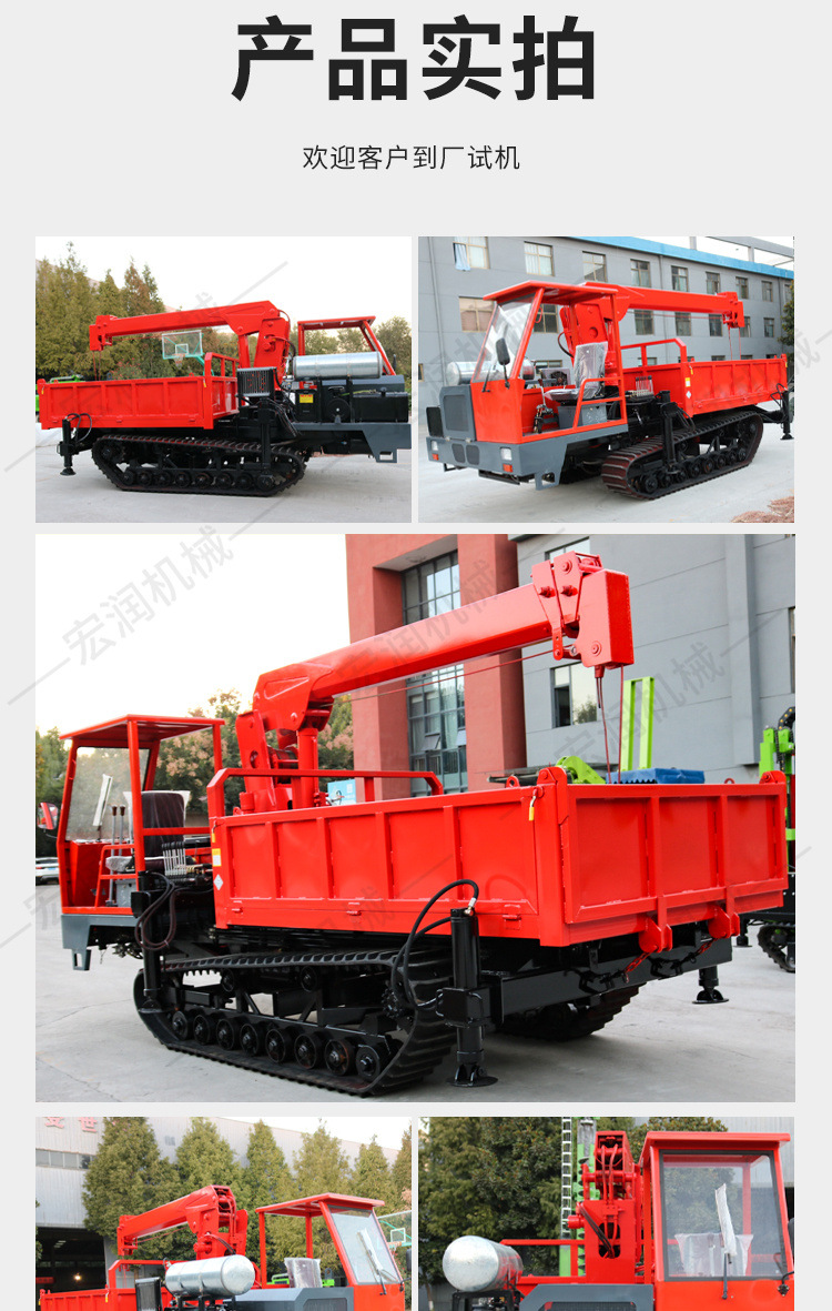 履帶隨車吊_09.jpg