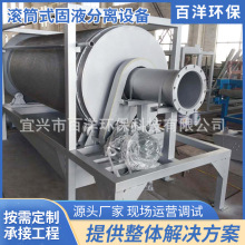 �S��ֱ���LͲʽ��Һ���x�O�����Dʽ���Mˮ�^�V�����M��ʽ΢�V�C