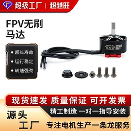 微型电动机;玩具配件;车模型