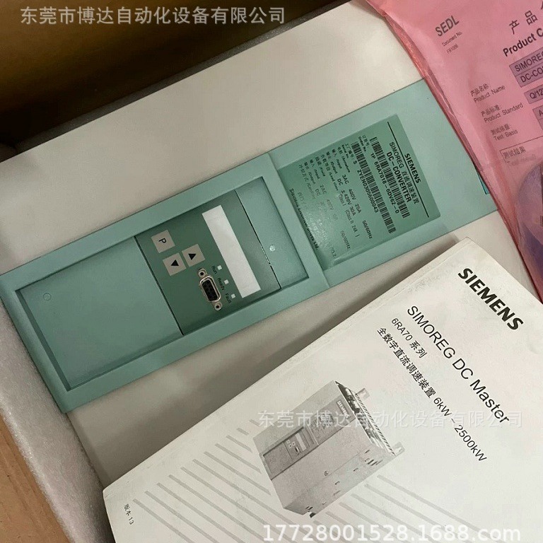 西门子 6RA7018-6DV62-0 400V 全新原装正品现货实物包邮议价