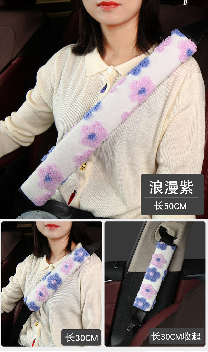 Car Safety Belt Cover Shoulder Cover Cute Plush Cartoon Car Safety Belt Decoration Car Shoulder Belt Shoulder Belt Women