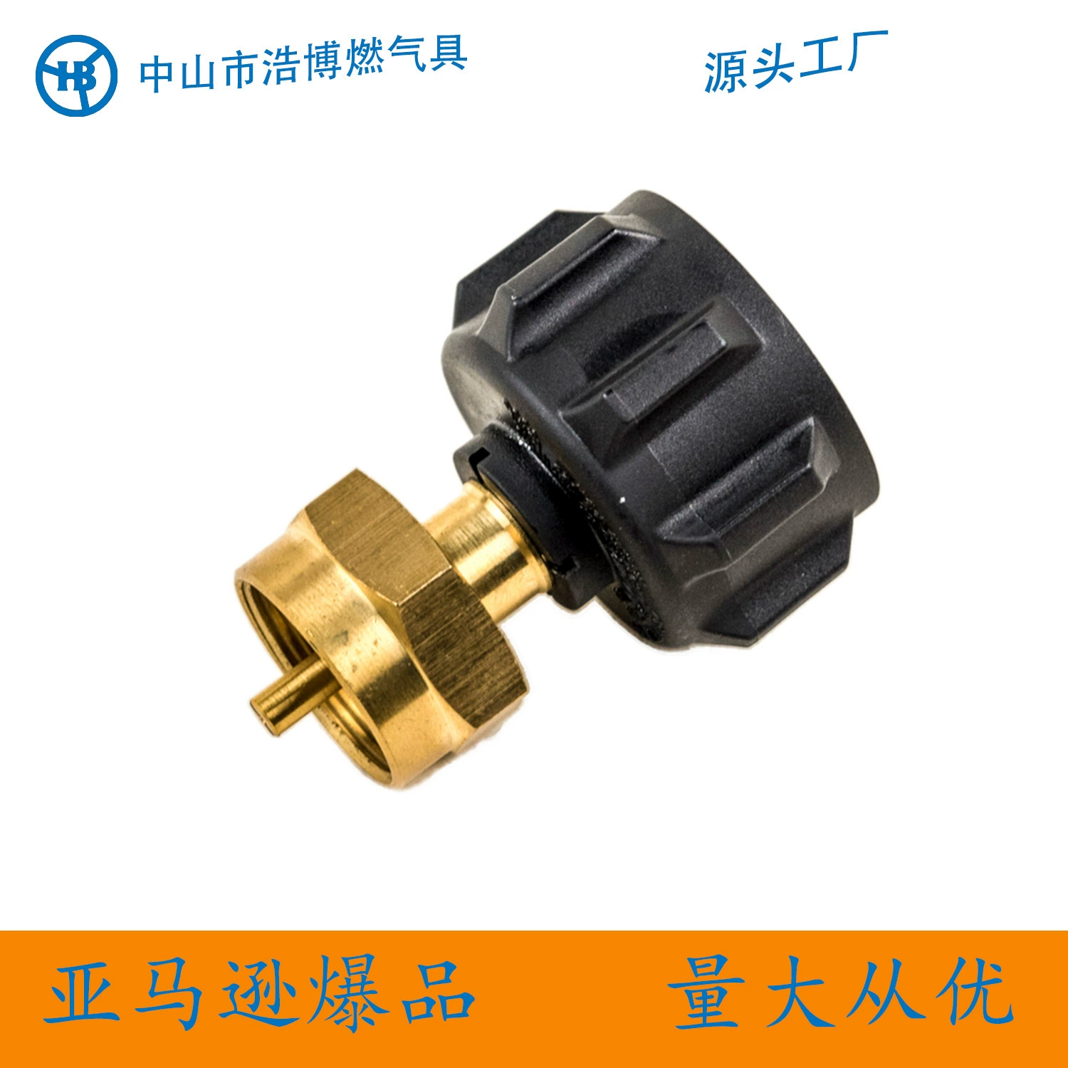 Североамериканский открытый один фунт Кемпинг пропан бутылка надувное соединение латунь газовый баллон QCC1 адаптер POL Надувное соединение