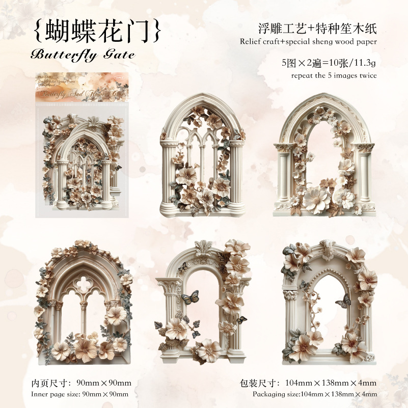 Mo Mo Sheng Impresión de madera en relieve collage tarjeta de flor romántica serie retro agujero pegatinas decorativas de contabilidad