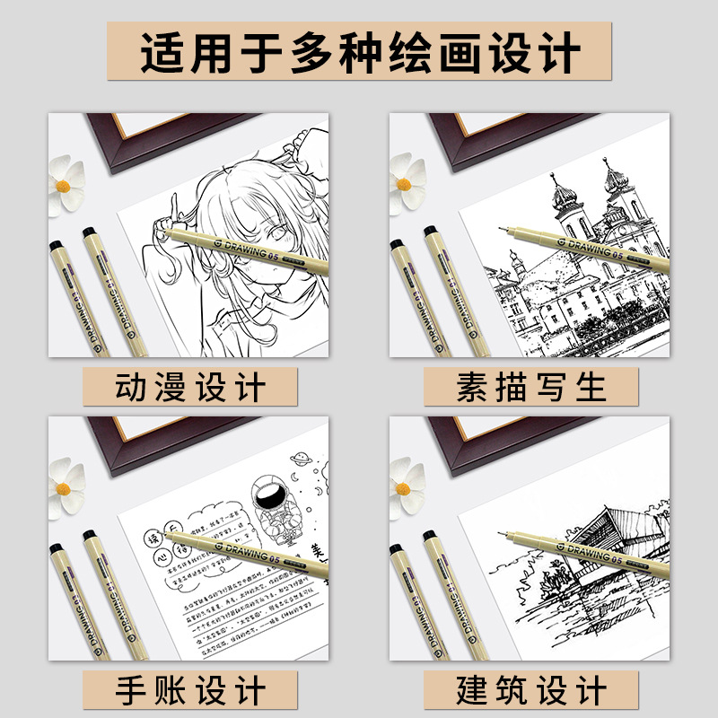 Aguja pluma flor de cerezo mismo gancho impermeable pluma dibujo pluma pintada a mano diseño arte boceto tubo de aguja negro 12 sets