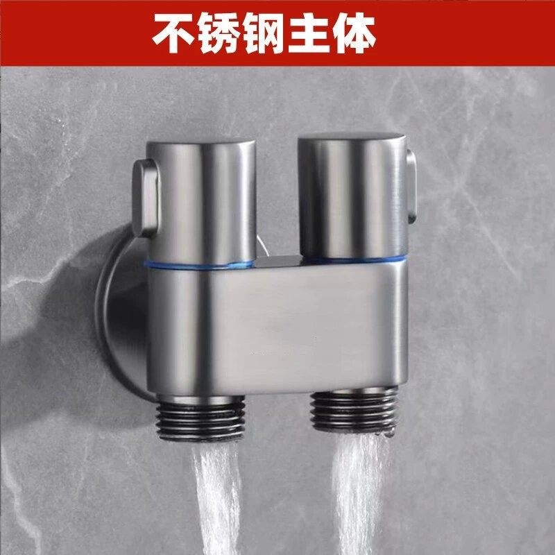 Pistola gris acero inoxidable 304 doble salida de agua válvula ángulo