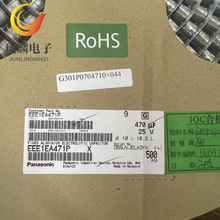 25V470UF 10X10.2 �����NƬ늽���� EEE1EA471P ԭ�b�F؛ ��ֱ��
