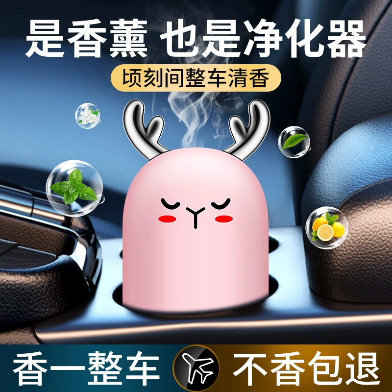 Автомобильная ароматерапия Gulong, специальные мужские Автомобильные Духи, долговечные автомобильные высококачественные аксессуары, украшения, удаление запахов от Интернет-знаменитостей