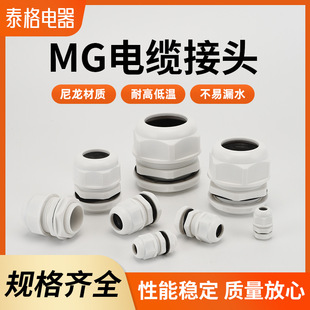 �����B�������m�^IP68�����ܷ���|�̶��^ MG��|��ˮ���^