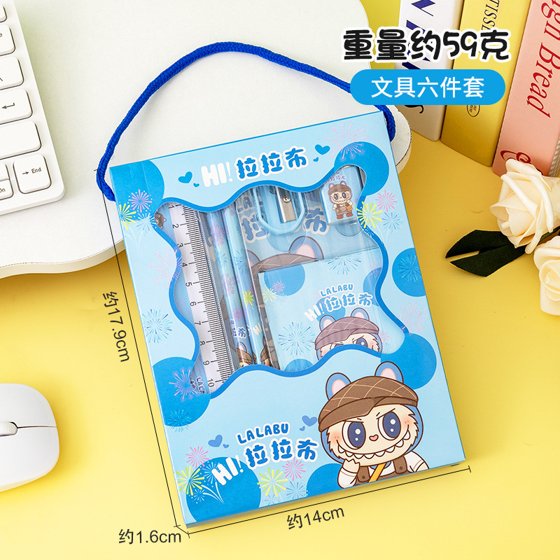 开学文具套装礼品小学生礼物礼盒儿童学习用品手提六件套文具套装|undefined
