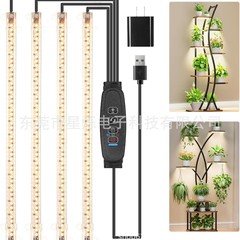 LED植物ライトストリップフルスペクトル屋内多肉植物苗ライト植物着色タイミング調光植物補助光