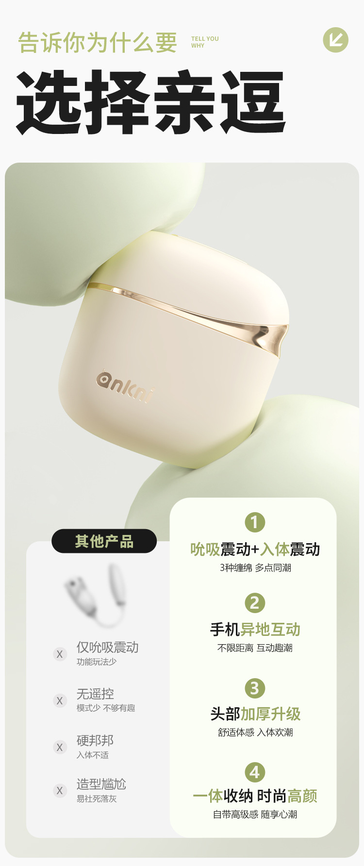 Ankoni Mint Green Mini Vibrating Egg with Multi-Point Stimulation and Cord — detail image 24