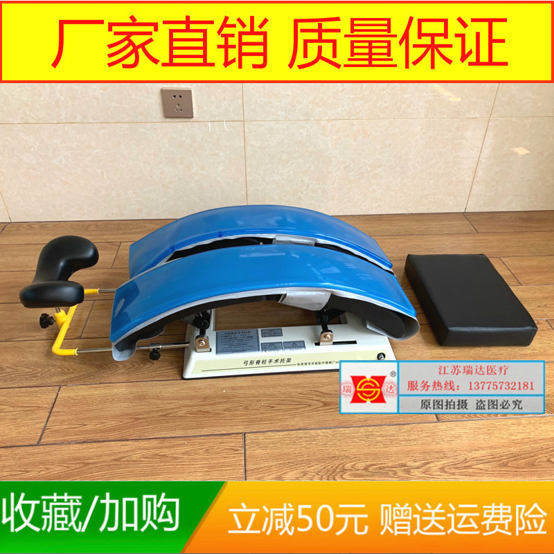 手术室高分子硅胶体位垫凝胶体位垫俯卧位垫凝胶弓形脊柱手术托架