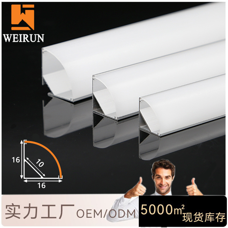led三角线性灯槽反光阴角直角V形铝槽5度斜发光明装线型灯灯条