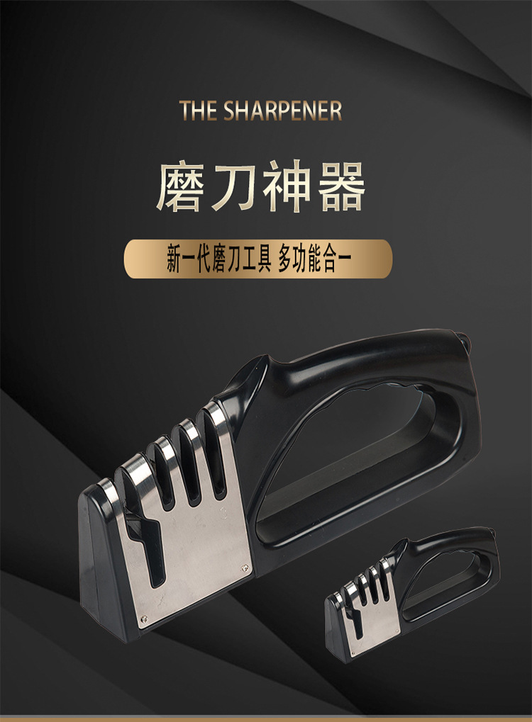 磨刀详情2次修改_01