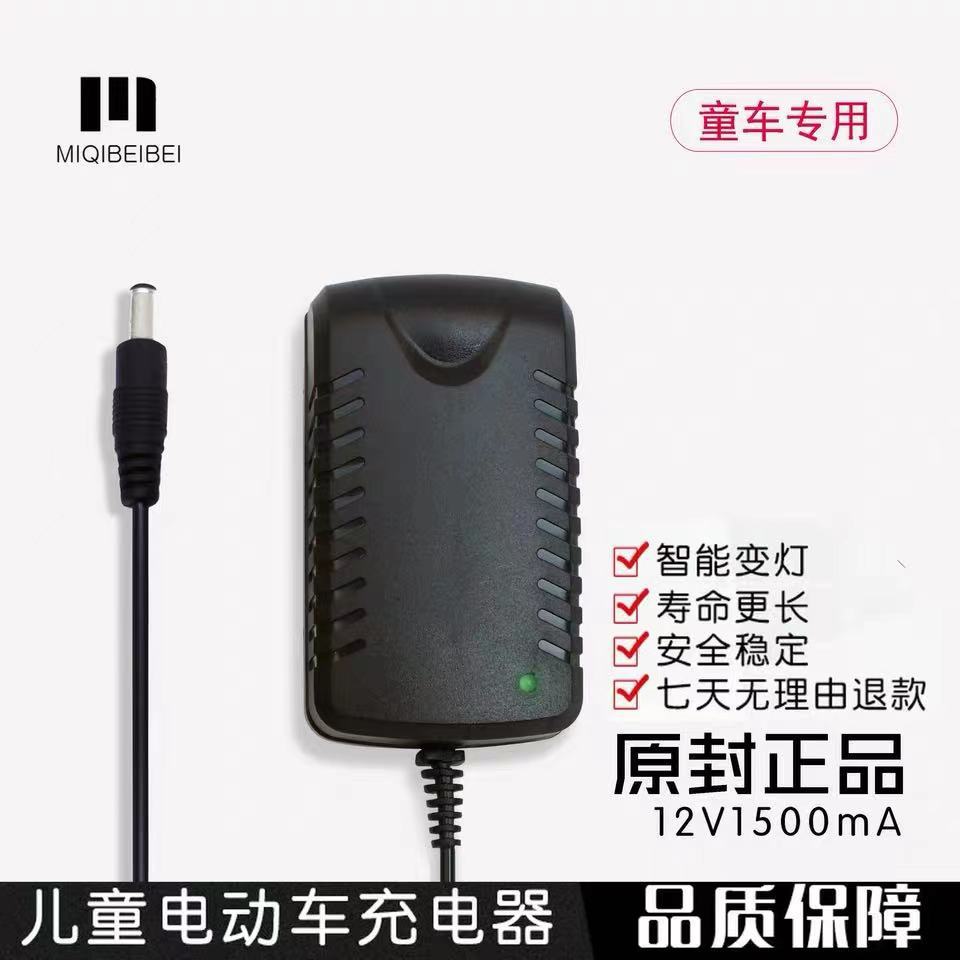 Niños cargador de coche eléctrico varios modelos 6V 12V accesorios adecuado para cochecito estándar