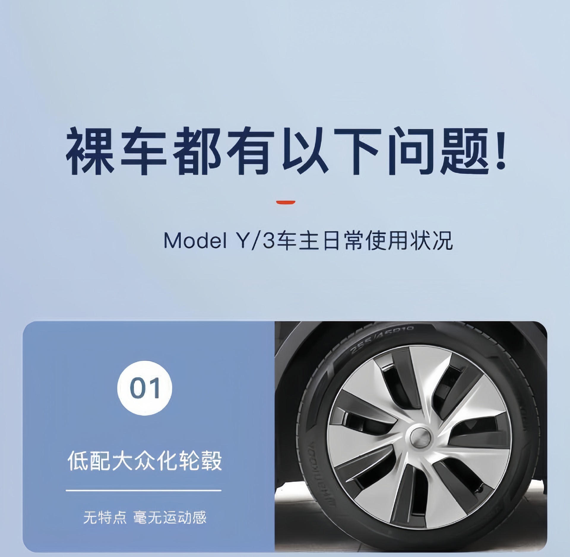 Suitable for Tesla Model Y Wheel Hub Caps 19inch Full-Cover Wheel Hub Covers Model Y Full-Edge Wheel Cover Modification