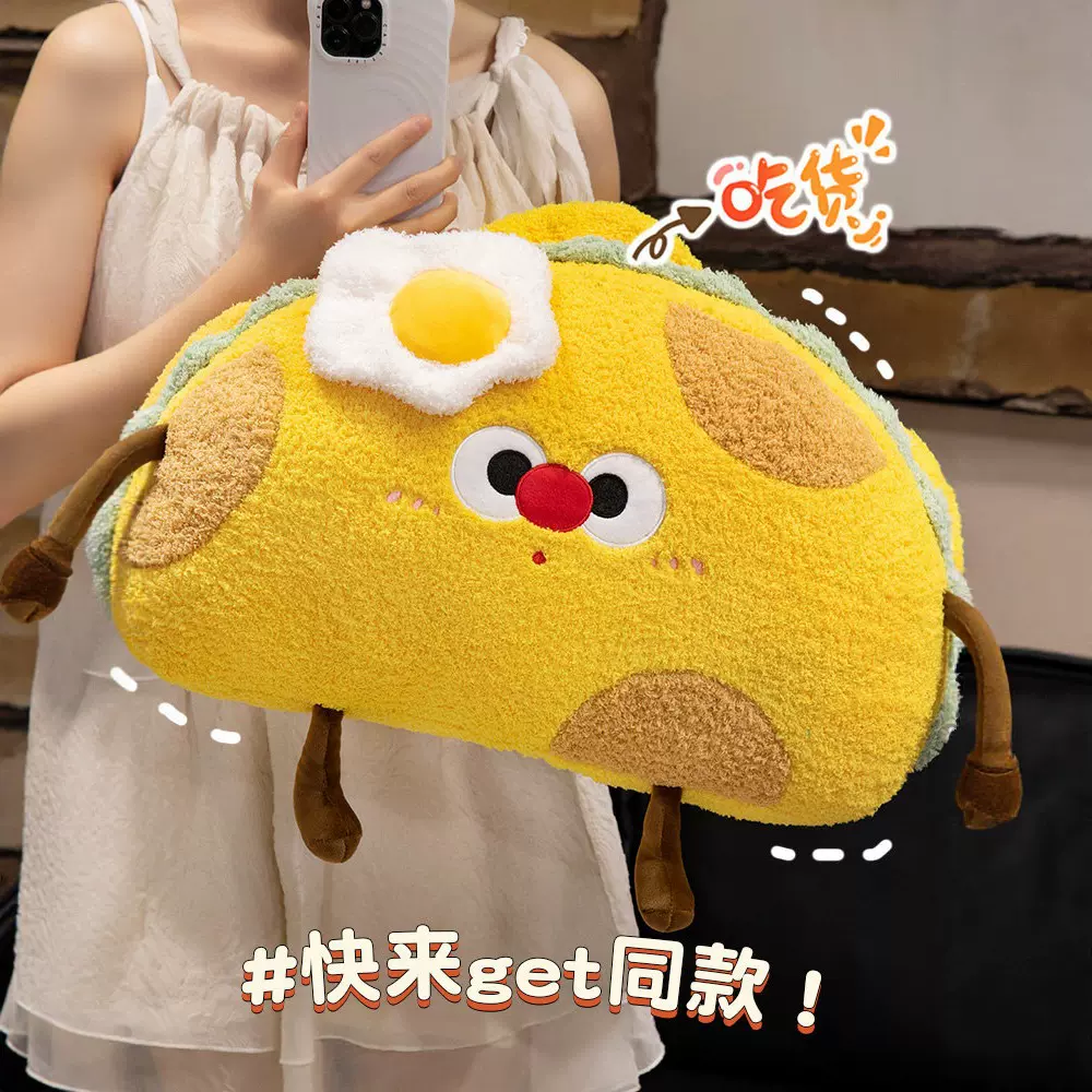大眼热狗床靠抱枕毛绒玩具靠垫靠枕玩偶沙发靠枕床头靠垫客装饰枕