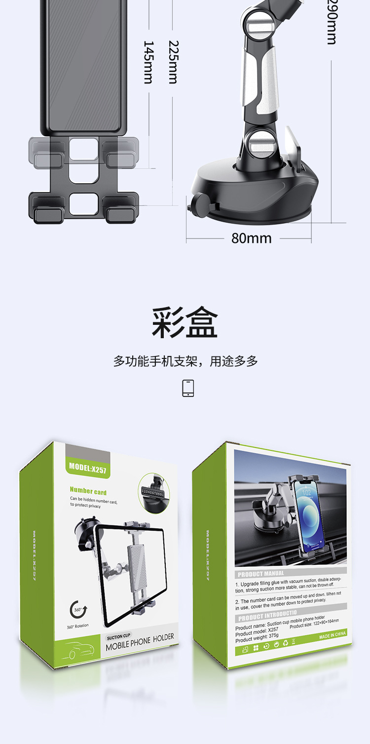 Cross-border suction cup waterfall adjustable rotatable car mobile phone holder multifunctional universal car tablet holder