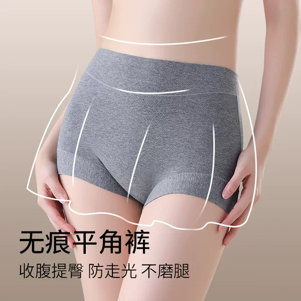 Cotton Class A Women's Boxer Briefs 60 Colored Cotton plus size Full Hip Belly 7a Cotton Bacteriostatic Leggings for Women