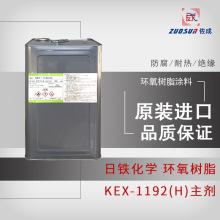 FW KEX-1192(R)h֬댧wbTӡˢ·b