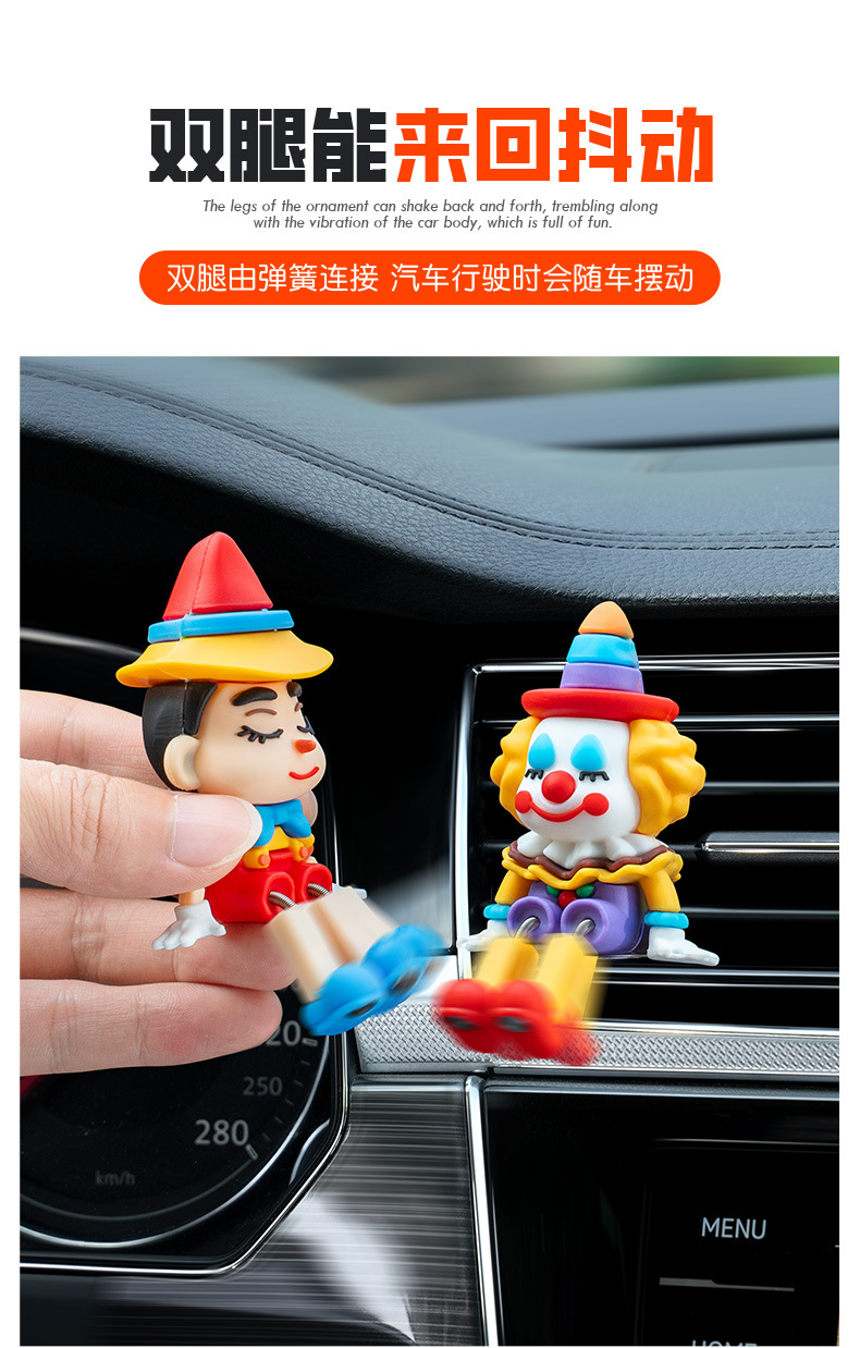 Car Cute Leg-Shaking Doll Ornaments Car Air Outlet Decoration Supplies Desktop Computer Screen Decompression and Healing