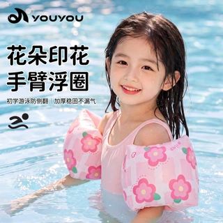 2026夏季新款儿童游泳手臂圈游泳圈浮力水袖胳膊漂浮袖套海边度假