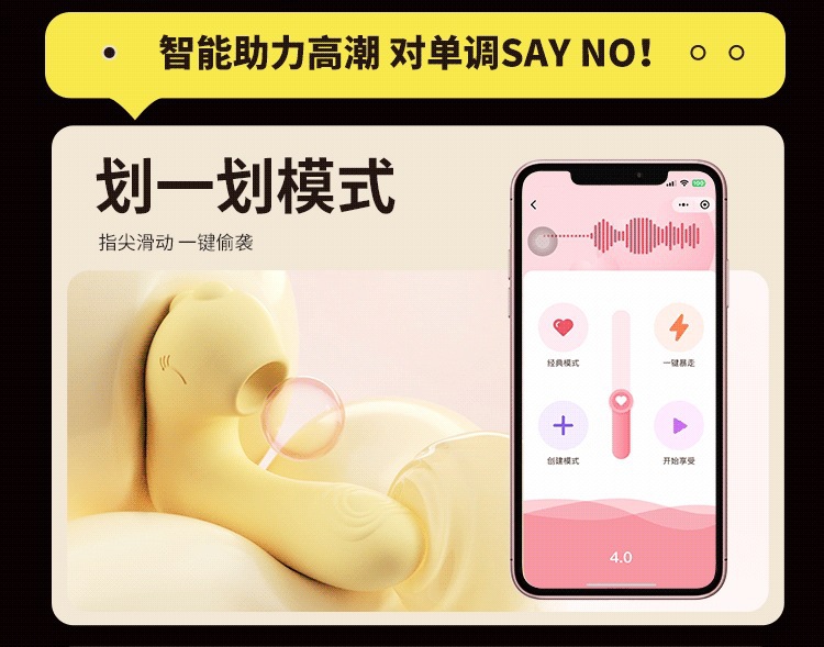 Mystery Girl Wearable Vibrator Bobo Dragon Suction Vibration Lemon Yellow — detail image 23