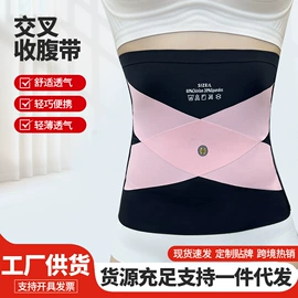 束缚带塑体衣;瑜伽拉力带;护腕