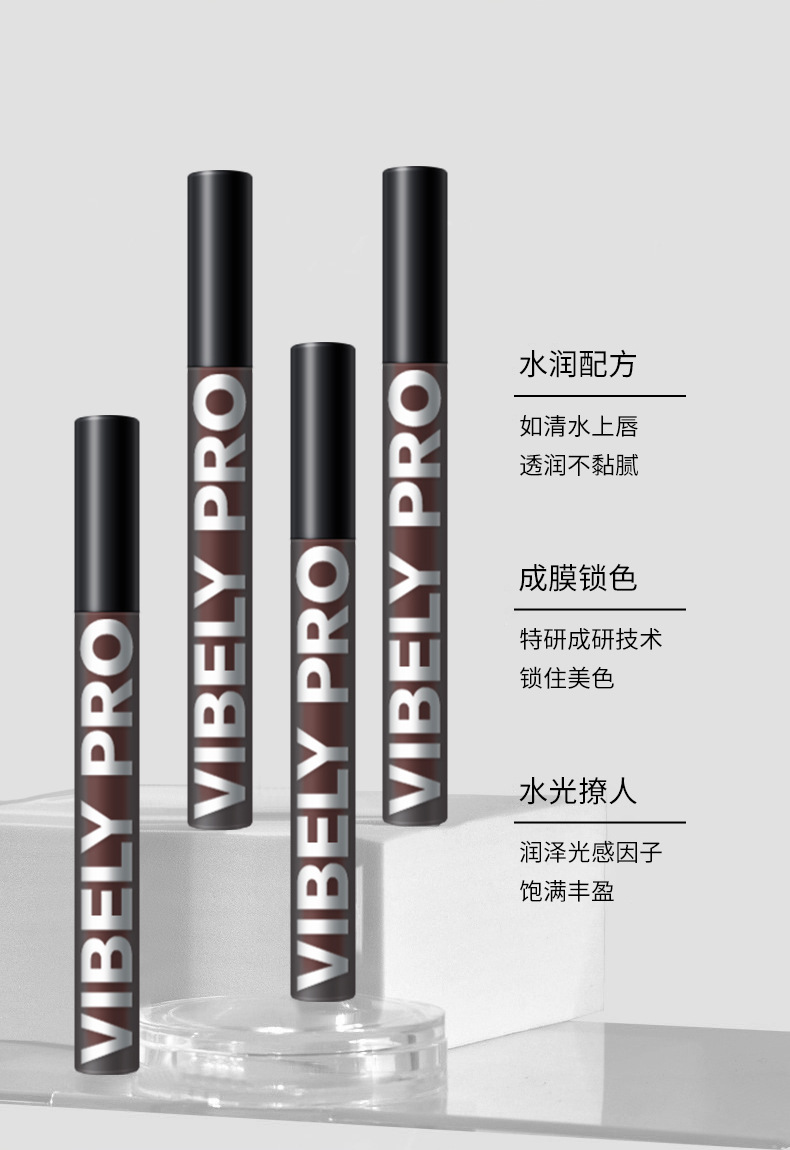 VIBELY Little Black Tube Water Light Mirror Lip Gloss Set, Non-stick cup, non-fading Glass Air Lip Gloss, Pouty lips Application Scenario
