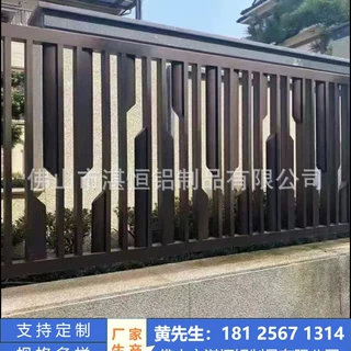 厂家定制 花园庭院围栏 庭院护栏 室外简约中式栏杆 铝护栏