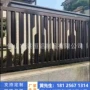 庭院室外定制简约铝护栏