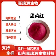 ��˼tɫ��ʳƷ����ɫ����Ȼ��˼tʳ��ɫ��ˮ���Ը߷�ɢ