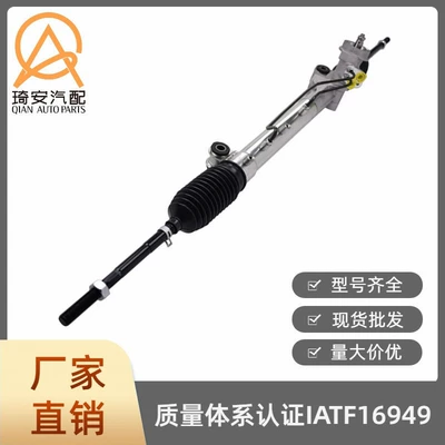 models from 2001 to – Steering gear