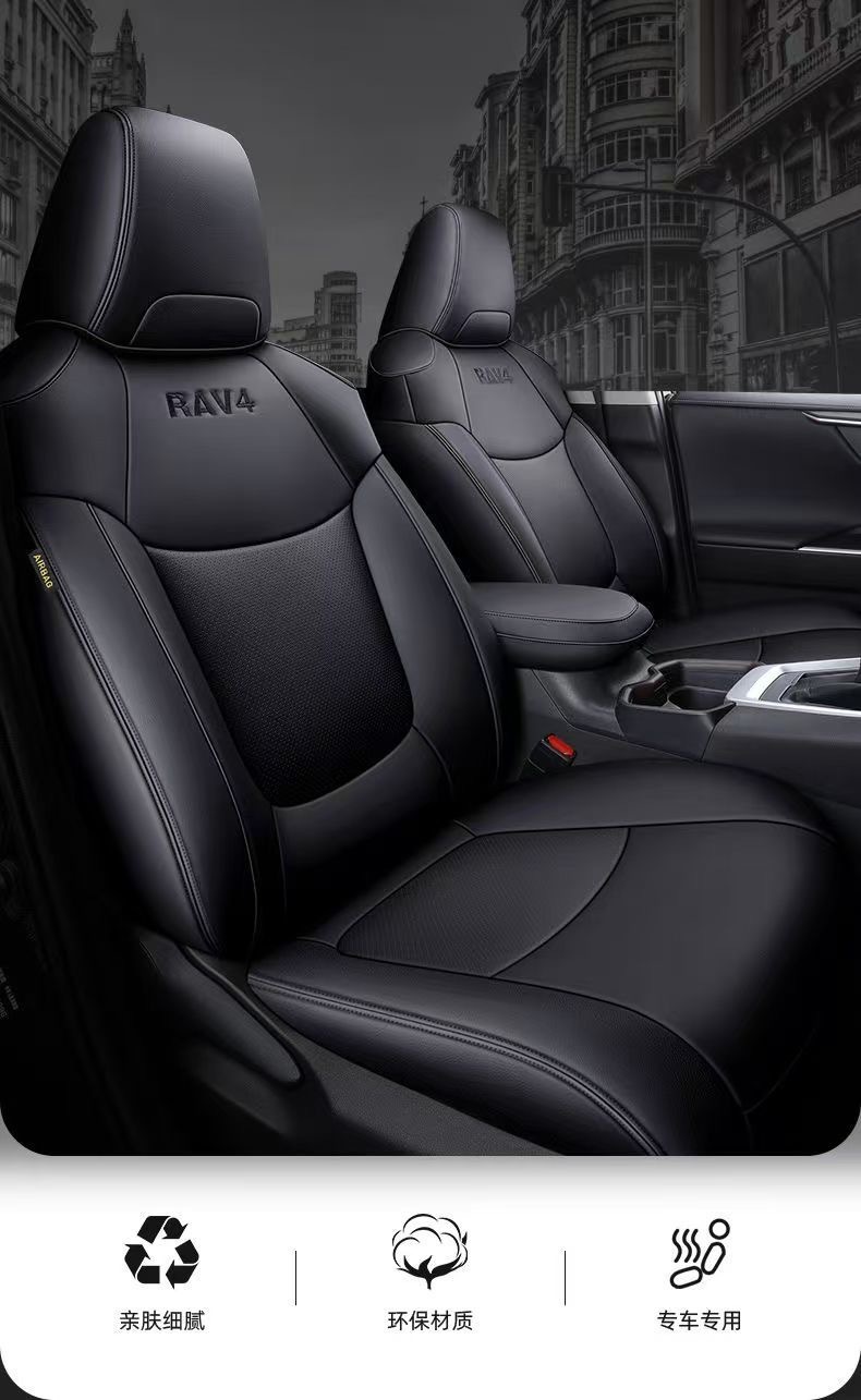 Toyota Rongfang seat covers for 2020-2023 RAV4 Dual Engine E+ full-cover seat cushions, specialized car seat covers